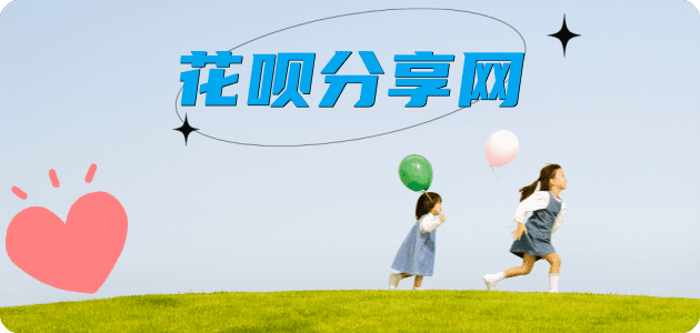 邵阳信用卡白条24小时在线接单诚信商家_达人服务平台